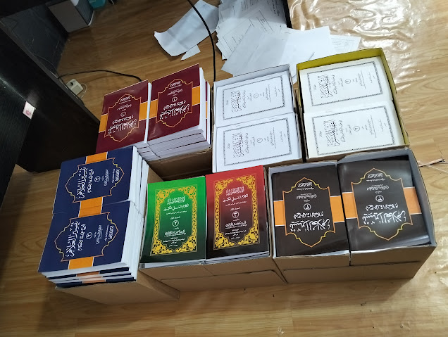 Percetakan Kitab Pesantren